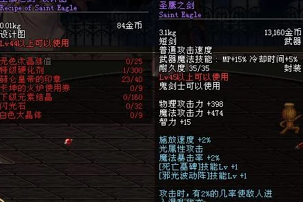2025年热门游戏双手剑获取攻略:鞭笞者苏萨斯全属性效果详解 2025年热门游戏双手剑获取攻略:鞭笞者苏萨斯全属性效果详解