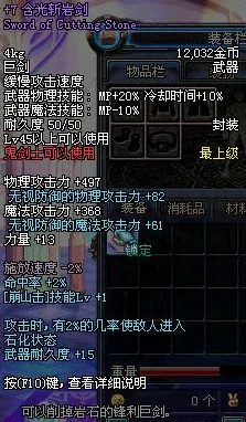 2025年热门游戏双手剑获取攻略:鞭笞者苏萨斯全属性效果详解 2025年热门游戏双手剑获取攻略:鞭笞者苏萨斯全属性效果详解