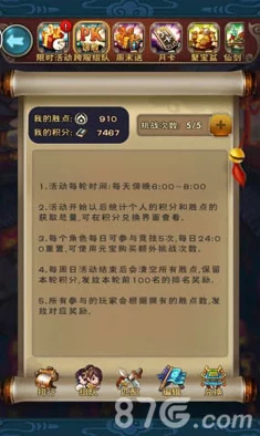 2025仙剑奇侠传7魁予高效打法详解视频演示及技巧分享 2025仙剑奇侠传7魁予高效打法详解视频演示及技巧分享