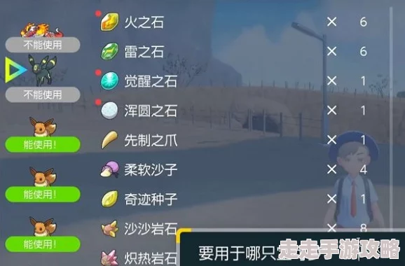 2025年宝可梦游戏新趋势:揭秘朱紫版六尾进化全攻略 2025年宝可梦游戏新趋势:揭秘朱紫版六尾进化全攻略