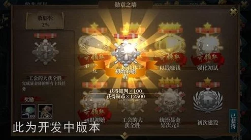2025年热门游戏回顾:荣誉勋章联合袭击图文流程攻略(22)_高科技变电器战术解析 2025年热门游戏回顾:荣誉勋章联合袭击图文流程攻略(22)_高科技变电器战术解析