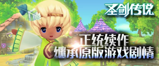 2025年热门游戏攻略:圣剑传说玛娜传奇全攻略秘籍专享版 2025年热门游戏攻略:圣剑传说玛娜传奇全攻略秘籍专享版