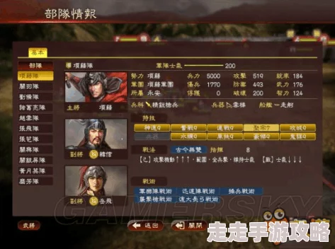 2025年游戏攻略新视角:《三国志13》战法使用技巧与心得,融合最新战术潮流分享 2025年游戏攻略新视角:《三国志13》战法使用技巧与心得,融合最新战术潮流分享