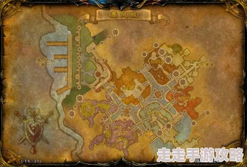 2025年魔兽世界暗夜精灵高效前往暴风城最新路线