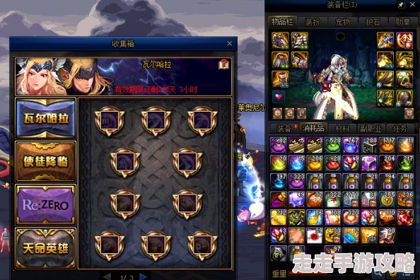 2025年DNF宝珠收集箱最新攻略:高效获取与热门宝珠搭配技巧 2025年DNF宝珠收集箱最新攻略:高效获取与热门宝珠搭配技巧