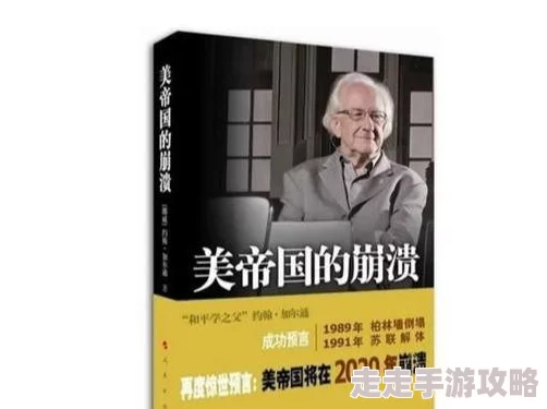 2025年热门游戏回顾：《地球帝国2》全秘籍及未来战略指南