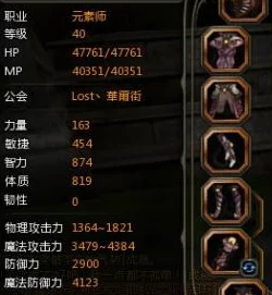 2025年游戏攻略新解：艾尔登法环如何高效实现双手持刀战斗技巧