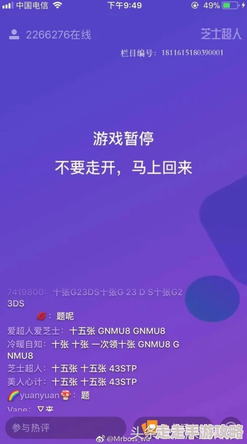 2025年芝士超人高分攻略秘籍_全新版本芝士超人通关全攻略_热门知识挑战专区
