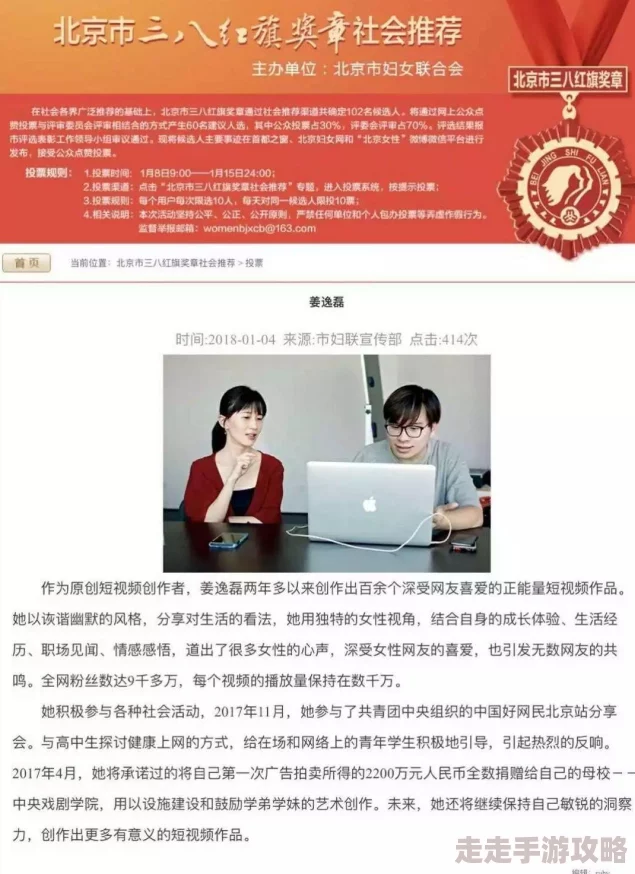 2025年芝士超人高分攻略秘籍_全新版本芝士超人通关全攻略_热门知识挑战专区