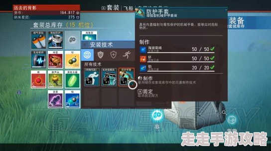 2025年无人深空新手快速赚钱攻略:热门方法与技巧图文详解 2025年无人深空新手快速赚钱攻略:热门方法与技巧图文详解