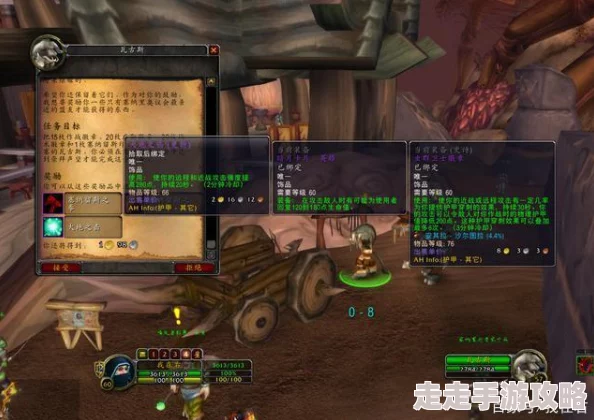 2025魔兽世界怀旧服大地之击快速入手新途径与高效获得方法