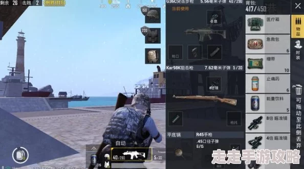 2025年PUBG维寒迪地图更新：最新安全门位置及热门战术指南