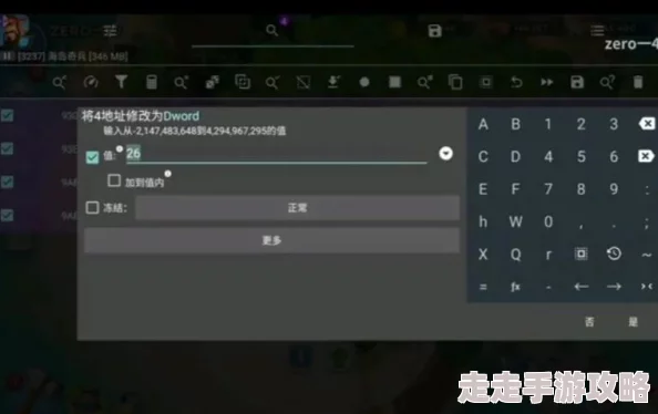 2025年热门解读：如何安全打开并正确使用中国式网游内置修改器技巧