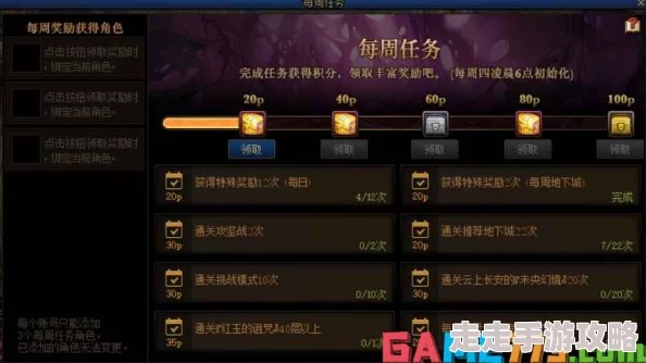 2025年DNF游戏热门资讯:转职书最新价格揭秘,一本究竟要多少钱? 2025年DNF游戏热门资讯:转职书最新价格揭秘,一本究竟要多少钱?