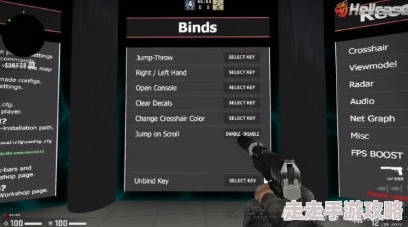 2025年CSGO游戏新潮流：一键切换左右手操作指令详解与热门技巧