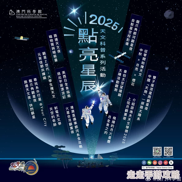 2025热门科技：星空夏安升级，全星系导航引领未来星际旅行新风尚