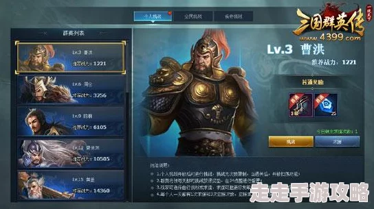 2025三国群英传2ol全兵种初始属性与技能详解：长弓兵新战术揭秘