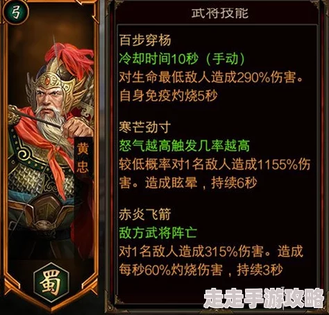2025三国群英传2ol全兵种初始属性与技能详解：长弓兵新战术揭秘