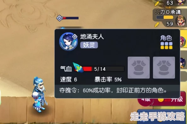 2025年热门解读：梦幻西游自走棋中战骑系统对扣血量机制的影响分析