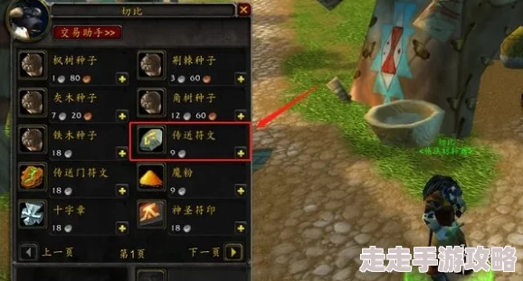 2025年魔兽世界乌龟服双倍经验上限详解及热门玩法指南