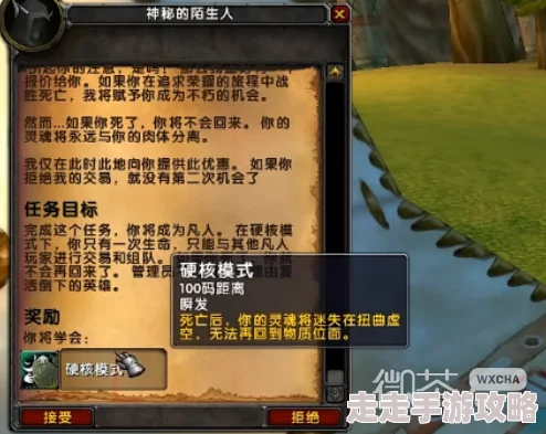 2025年魔兽世界乌龟服双倍经验上限详解及热门玩法指南