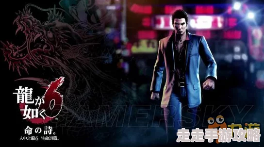 2025热门视角：如龙0人物资料图鉴全解析，登场角色锦山彰及现代影响