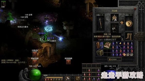 2025年暗黑破坏神2重制版刺客开荒必备技能与全技能介绍 2025年暗黑破坏神2重制版刺客开荒必备技能与全技能介绍