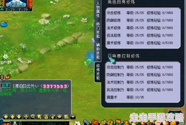 2025年暗黑破坏神2重制版电法玩法详解与加点推荐