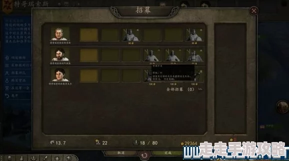 2025年热门游戏攻略:骑马与2修改器最新使用教程与功能详解 2025年热门游戏攻略:骑马与2修改器最新使用教程与功能详解