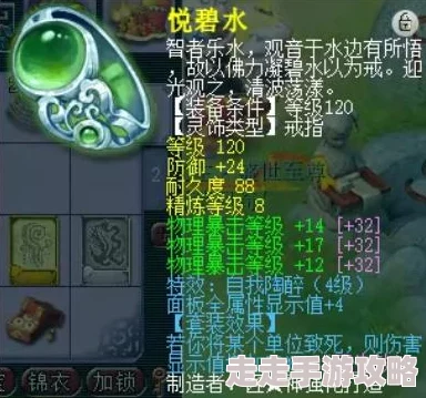 2025年凌波城在新版本中是否需要碎星套全面探讨 2025年凌波城在新版本中是否需要碎星套全面探讨