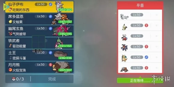 2025宝可梦朱紫古剑豹贝壳之铃高效获取攻略 2025宝可梦朱紫古剑豹贝壳之铃高效获取攻略