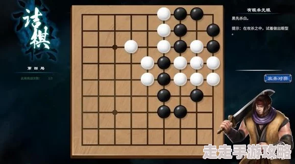 2025热门游戏趋势:天命奇御2围棋挑战位置全解析与最新攻略 2025热门游戏趋势:天命奇御2围棋挑战位置全解析与最新攻略