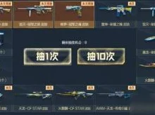 2025年热门电竞赛事预告：CFPLS15赛季具体开始时间全面介绍