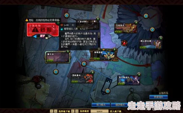 2025年地下城随机门消除策略与机制全面介绍 2025年地下城随机门消除策略与机制全面介绍