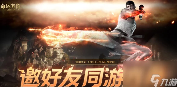 2025年热门选择解析：命运方舟游戏中哪艘船升级更具优势与性价比？