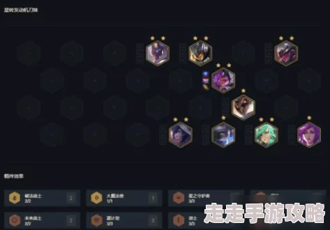 2025年热门棋盘推荐:云顶之弈哪个棋盘最值得入手,解锁最新潮流设计! 2025年热门棋盘推荐:云顶之弈哪个棋盘最值得入手,解锁最新潮流设计!