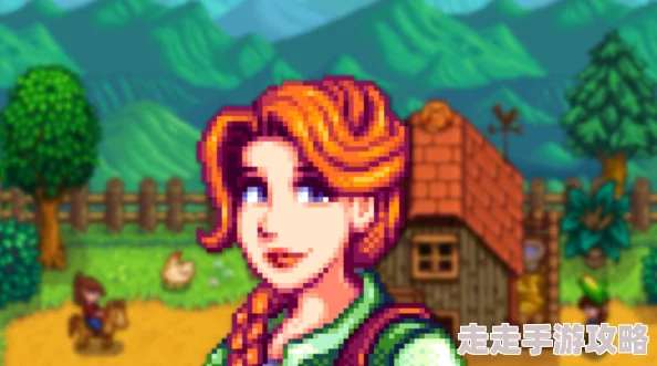 2025热门解读:星露谷物语海莉喜好大全,全面分享海莉最爱什么! 2025热门解读:星露谷物语海莉喜好大全,全面分享海莉最爱什么!