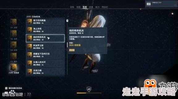 2025热门游戏全攻略：[全主线+全支线任务]游侠攻略组序章：dedsec入侵未来都市
