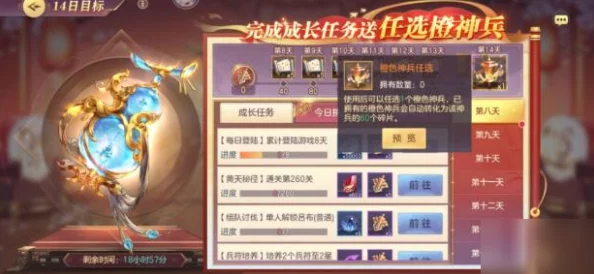2025热门解读：三国志12全剧情触发条件精析5.15二修版，聚焦195&198剧本新攻略