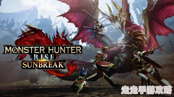 2025年怪物猎人崛起曙光版大龙玉高效获取方法详解