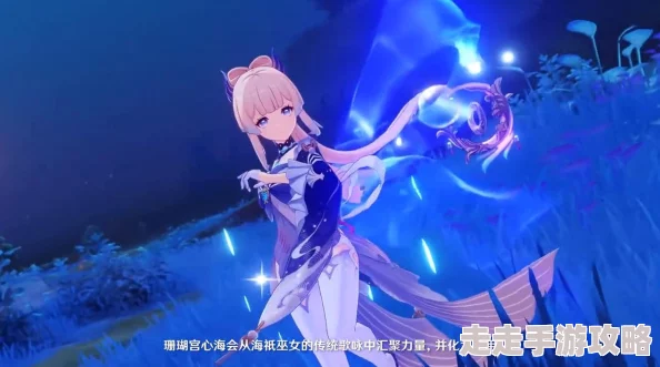 2025年原神珊瑚宫地图最新开启方法全解析与技巧分享