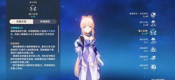 2025年原神珊瑚宫地图最新开启方法全解析与技巧分享