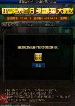 DNF4游戏革新：2025年热门趋势解析，全新版本与跨界联动引爆玩家热情