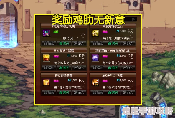 DNF4游戏革新：2025年热门趋势解析，全新版本与跨界联动引爆玩家热情