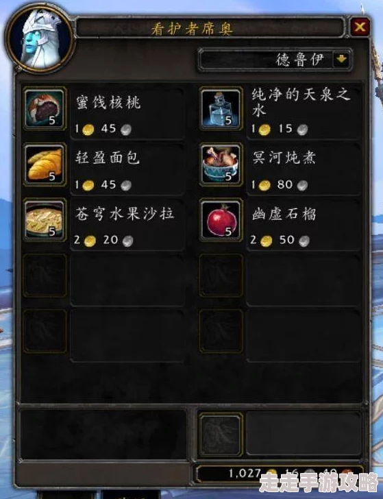 2025年魔兽世界9.0回顾：通灵领主盟约技能详解与热门分析