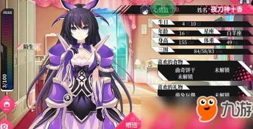 2025年galgame是什么意思？全面详解galgame文化与趋势