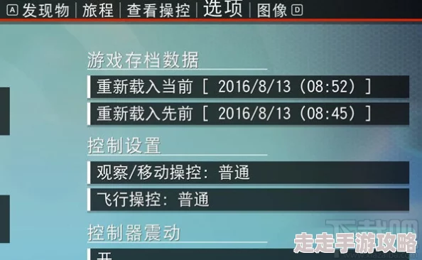 2025年无人深空前期高效赚钱攻略：最新倒卖技巧与热门资源分析