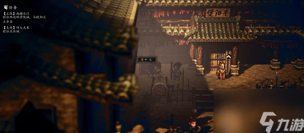 2025热门游戏攻略：逸剑风云决中名剑山庄宝箱位置全解析