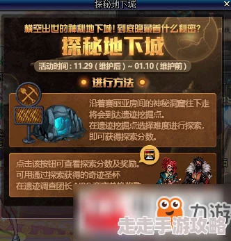 2025年DNF热门话题：赛丽亚新剧情揭秘与角色重塑震撼登场