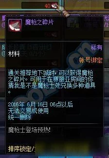 2025年DNF热门话题：赛丽亚新剧情揭秘与角色重塑震撼登场